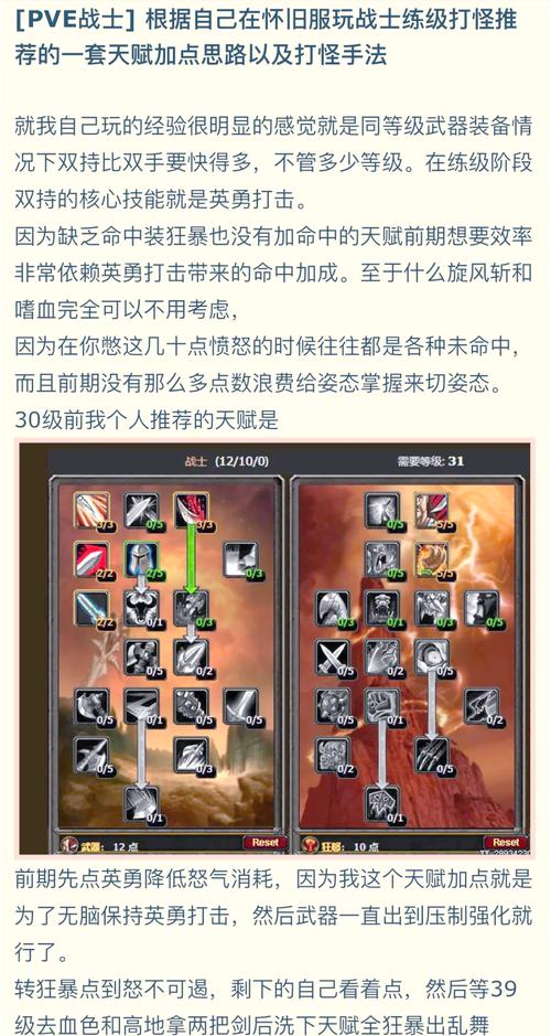 魔兽世界怀旧服数据库60级攻略