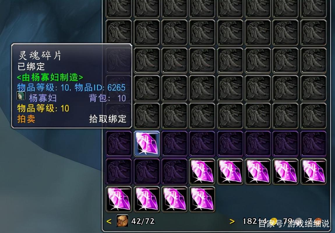 魔兽世界术士灵魂碎片获取攻略