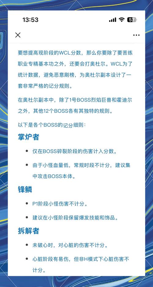 怀旧服WCL中文官网全面解析