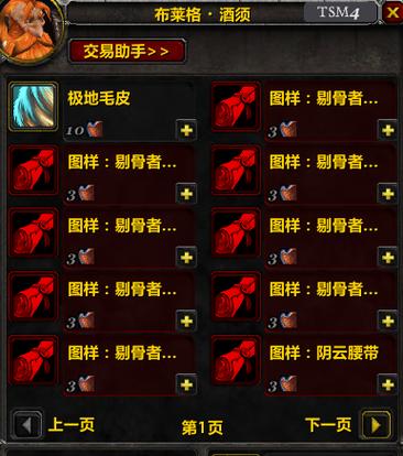 魔兽世界怀旧服买金是否违法?
