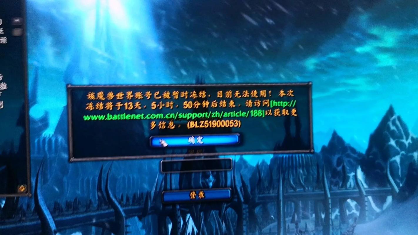 魔兽世界怀旧服5173交易平台故障,玩家交易受阻
