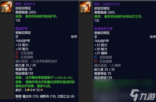 魔兽世界怀旧服5173交易平台故障,玩家交易受阻