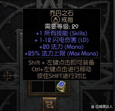 怀旧服黑上钥匙解析
