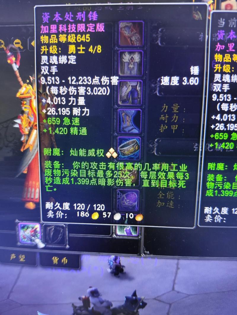 揭秘魔兽世界私服背后的神秘力量