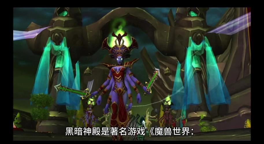 揭秘魔兽世界私服背后的神秘力量