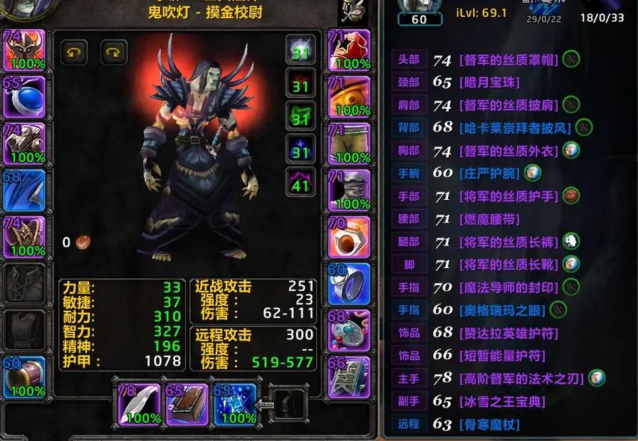 魔兽世界中法师与猎人的对决,谁才是你的最佳选择?