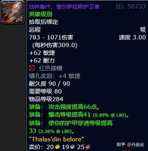60级与70级魔兽世界,哪个版本更值得回味?