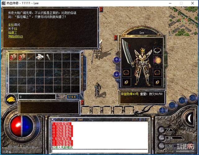 魔兽纪元,60级时代的传奇篇章