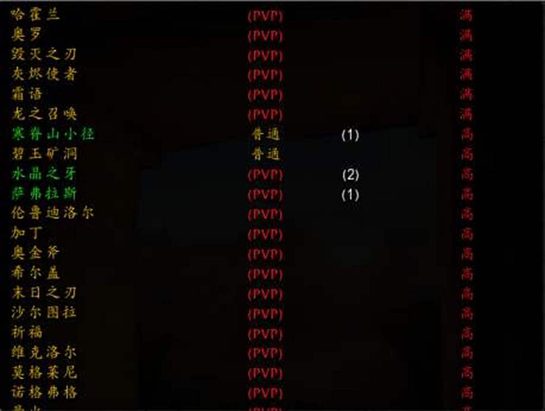魔兽世界服务器列表一览,探索艾泽拉斯的多样世界
