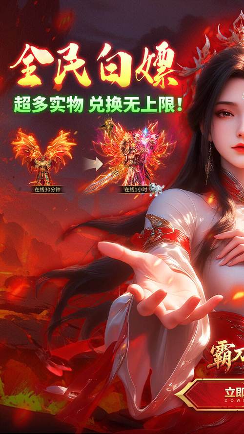 TBC公益服推荐,助你轻松畅玩!