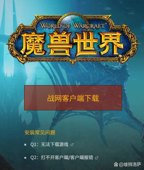 探索魔兽世界国服官网,全新冒险等你开启