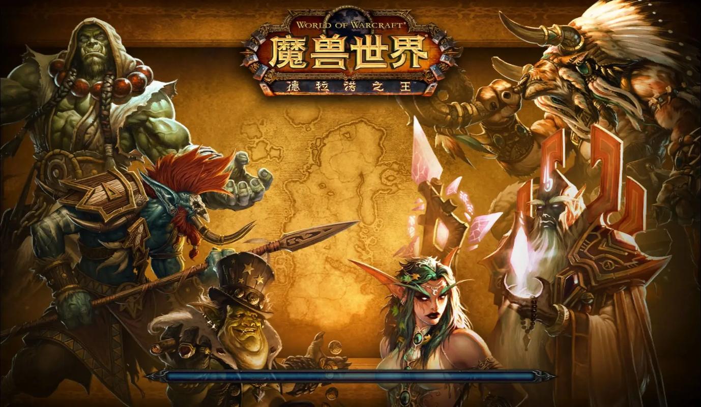 魔兽世界官网,探索魔幻世界,开启英雄之旅
