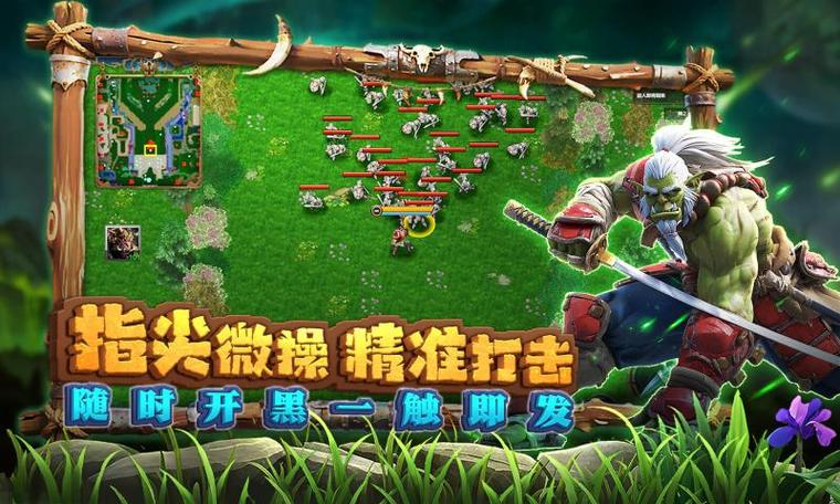魔兽世界手游官方正版，掌上魔幻，指尖战斗