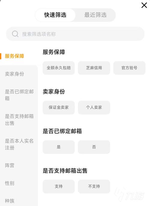 魔兽世界金币交易网站推荐