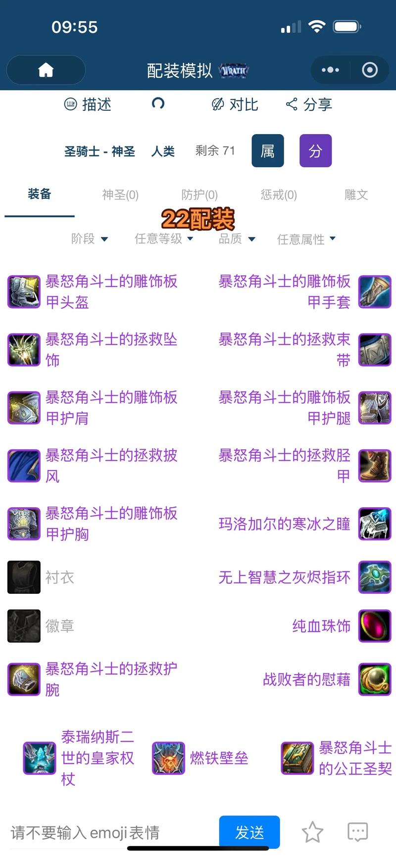 魔兽世界怀旧服,高配体验指南