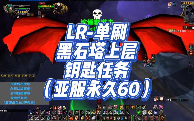 黑石塔上层钥匙任务详解