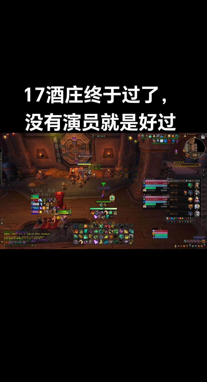 掌中魔兽世界,国服手游震撼来袭