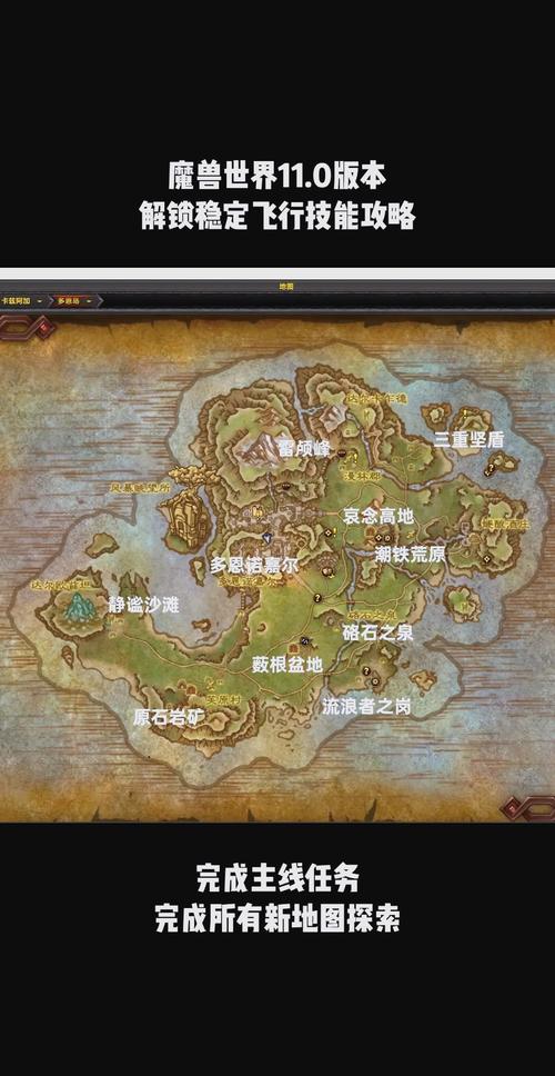 探索魔兽世界的无限可能