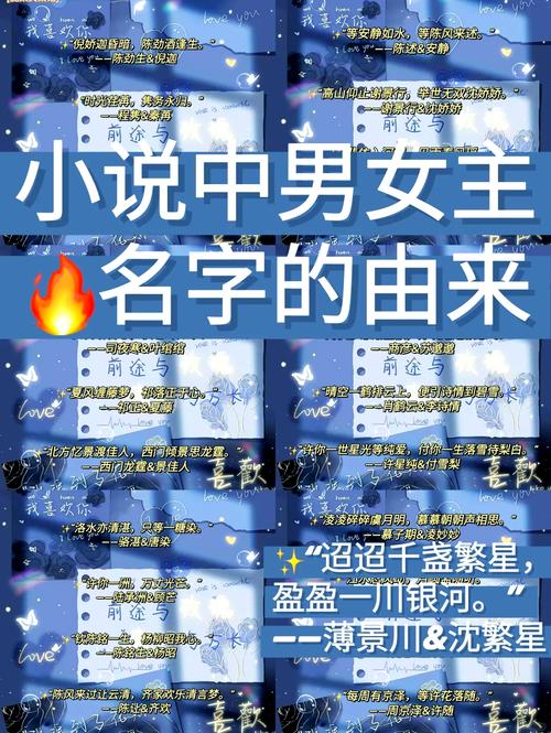小说名,艾泽拉斯之巅