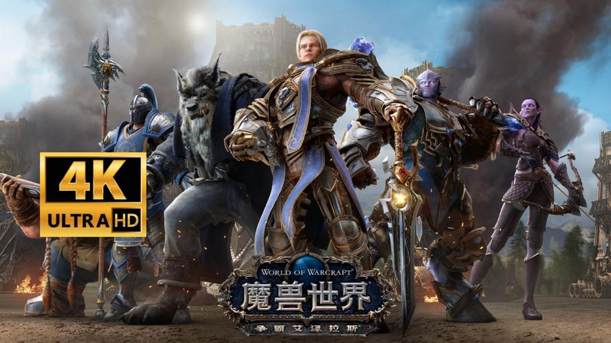 艾泽拉斯之影,重燃战火