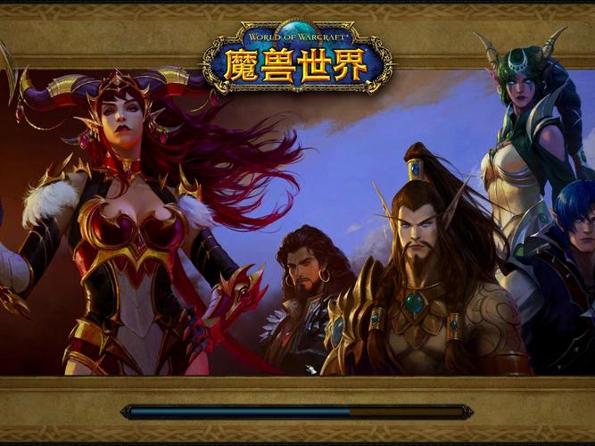 探索虚拟世界,魔兽世界式大型网游的魅力