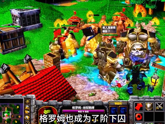 魔兽争霸,掌上英雄传