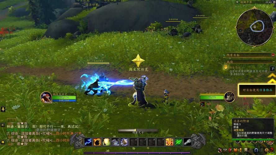 魔兽世界手游官方版,全新版本下载体验