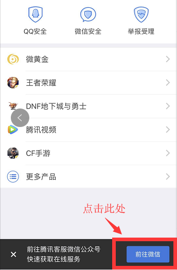 魔兽世界客服电话人工服务拨打指南