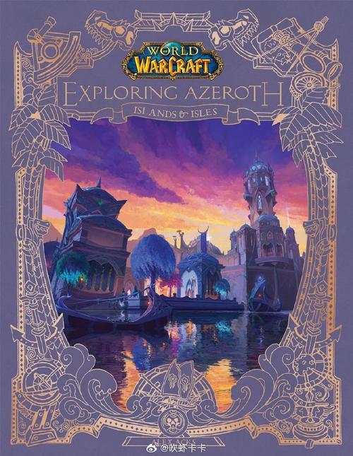 魔兽世界全新内容更新，探索艾泽拉斯新奥秘！