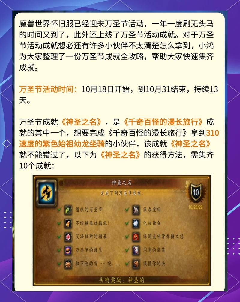探索怀旧服,NGA178魔兽世界数据库深度解析