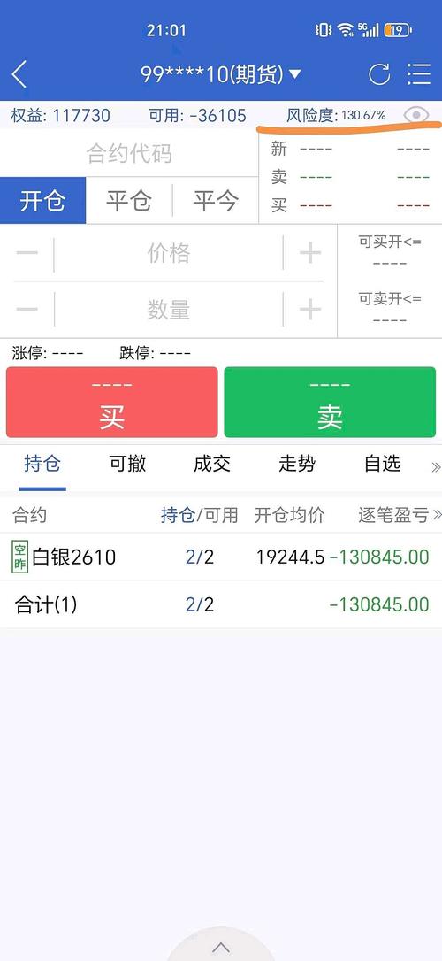 dd373交易平台官网,安全、便捷的数字资产交易选择