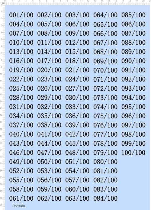 dd373交易平台官网,安全、便捷的数字资产交易选择