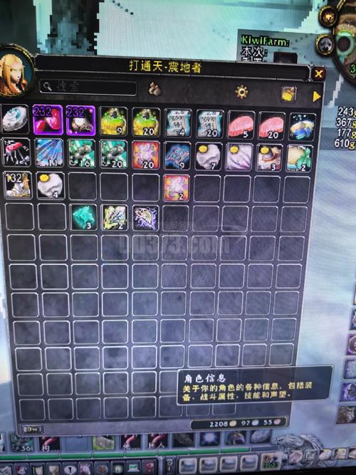 美服魔兽世界金币交易指南