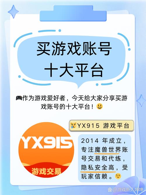 373游戏交易平台,安全可靠,轻松买卖游戏资产