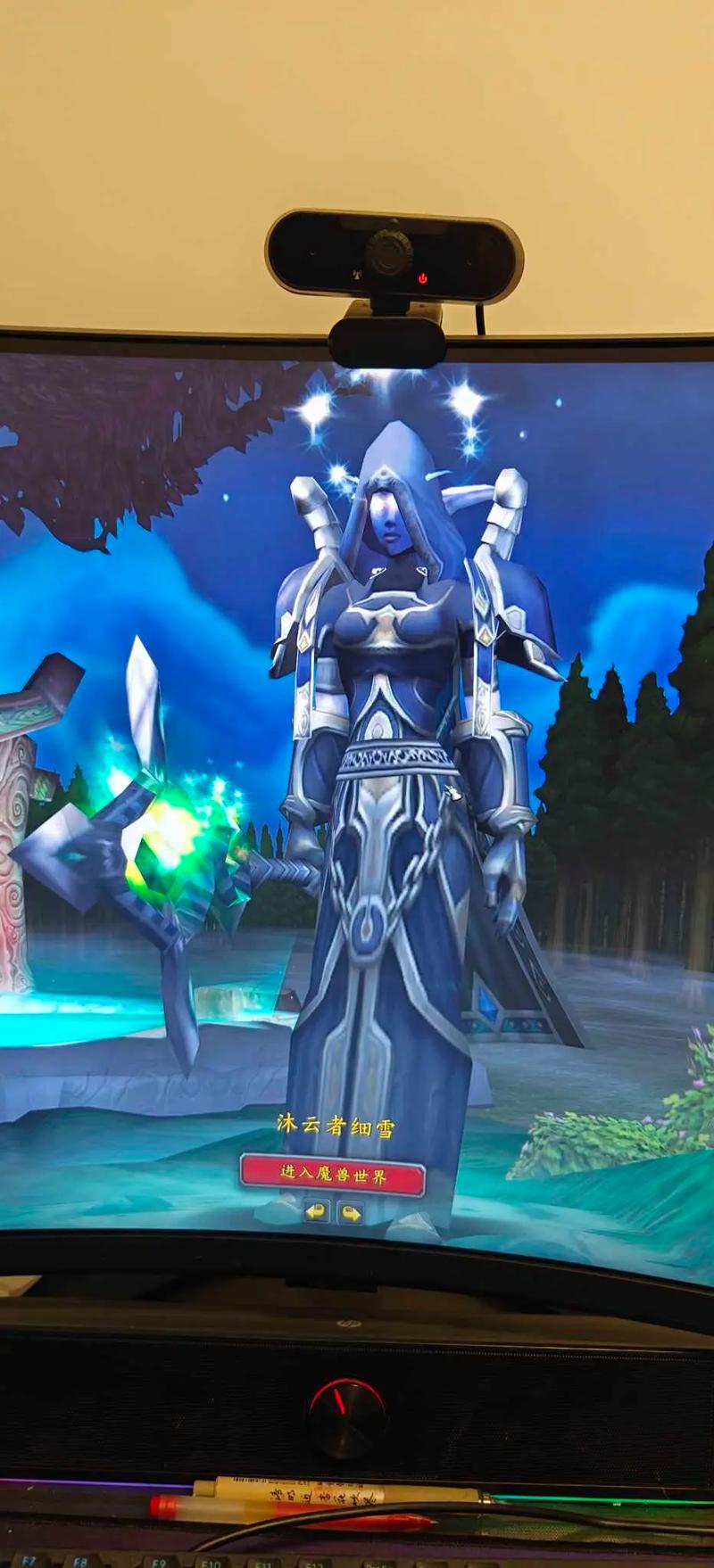 魔兽世界怀旧服,巫妖王之怒