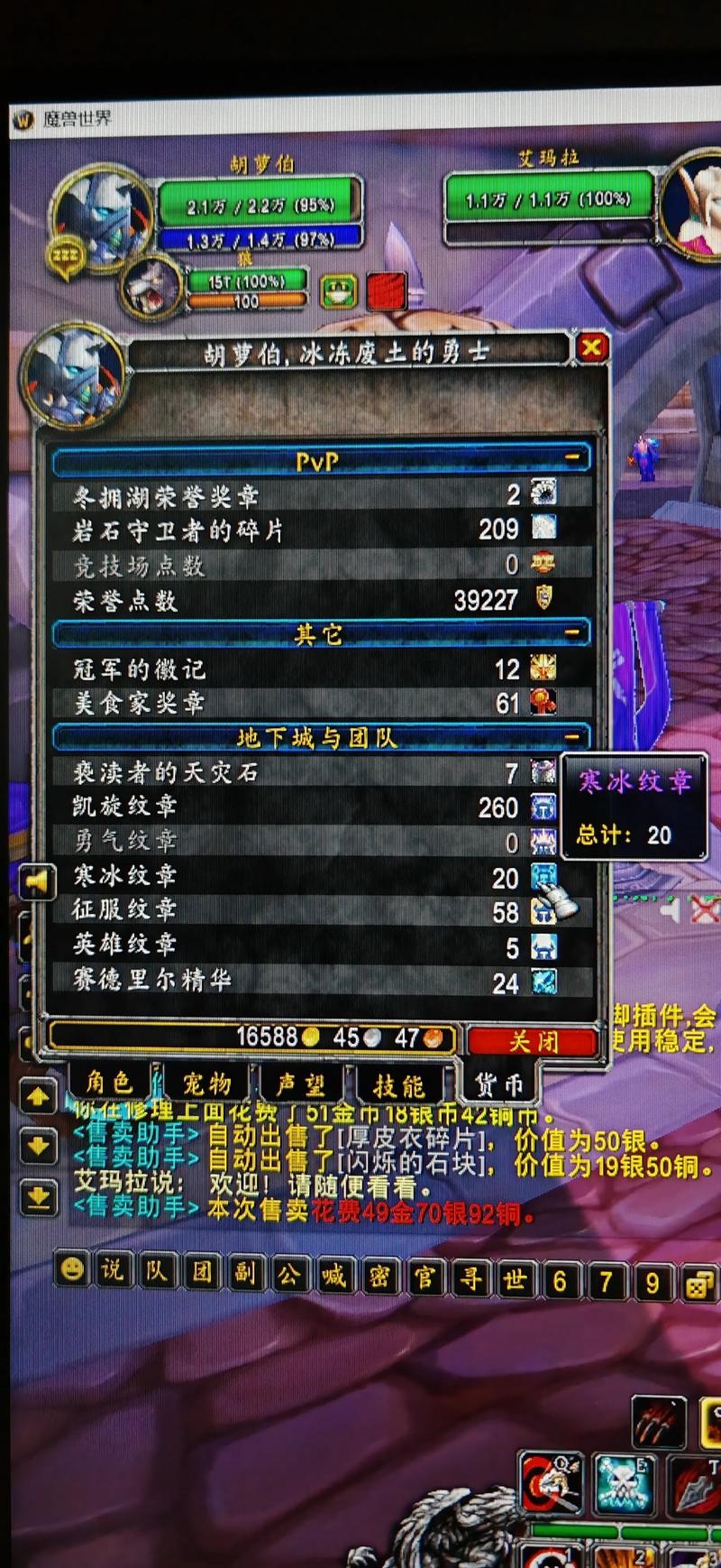 魔兽世界怀旧服2021年4月3日更新内容概览