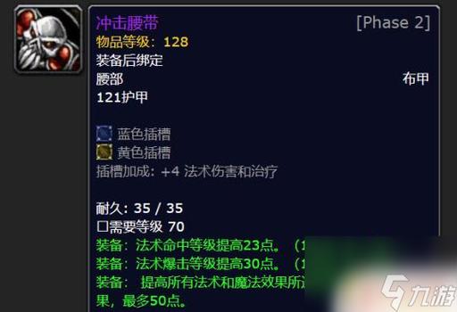 怀旧服裁缝,复古工艺与现代玩家的完美融合