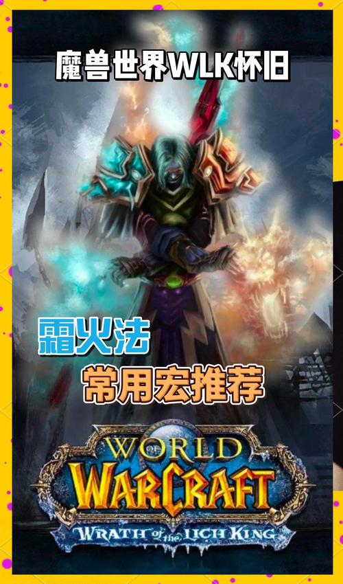 微信魔兽世界怀旧服小程序,掌上重温经典,指尖重燃战火