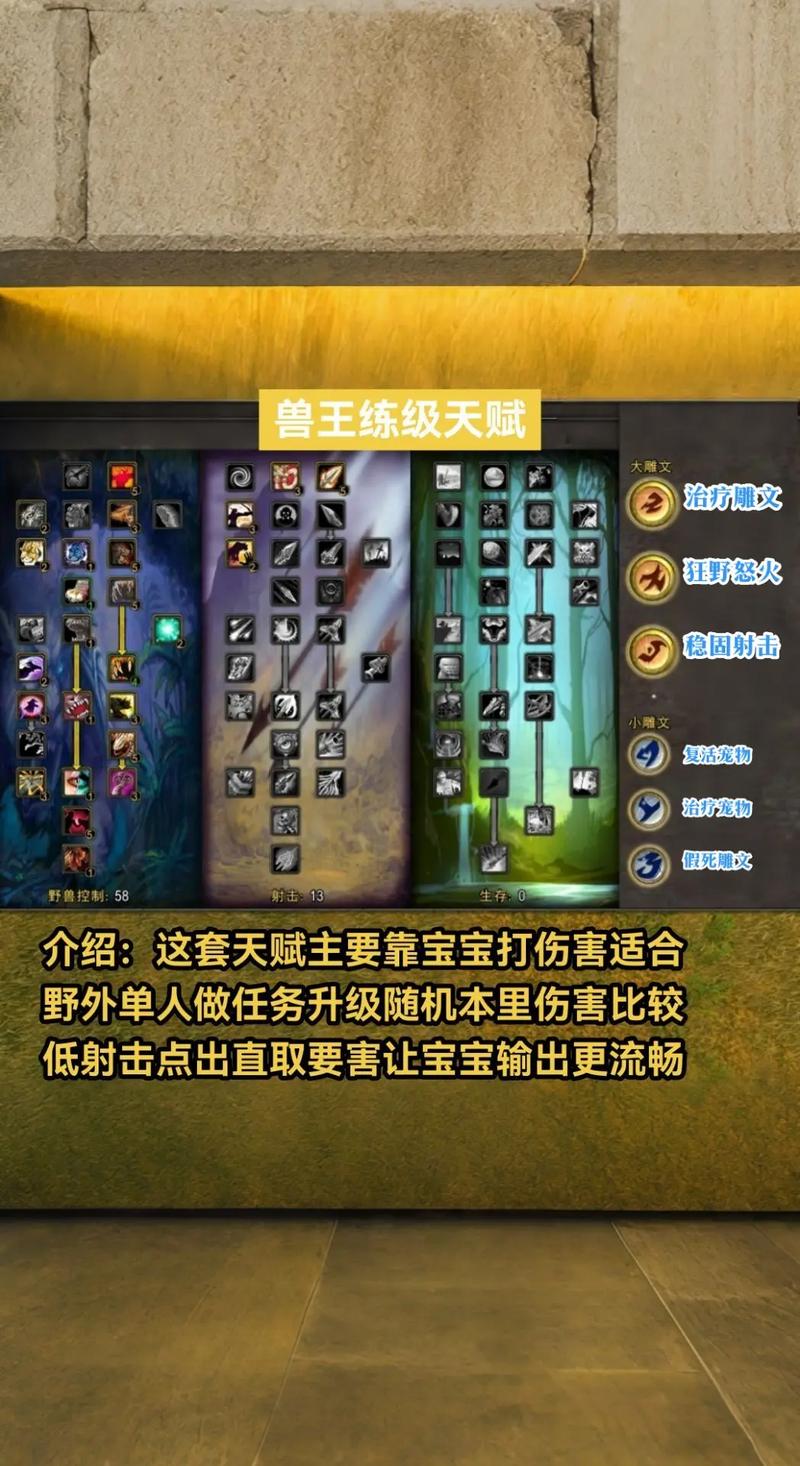 魔兽世界怀旧服配置要求全解析