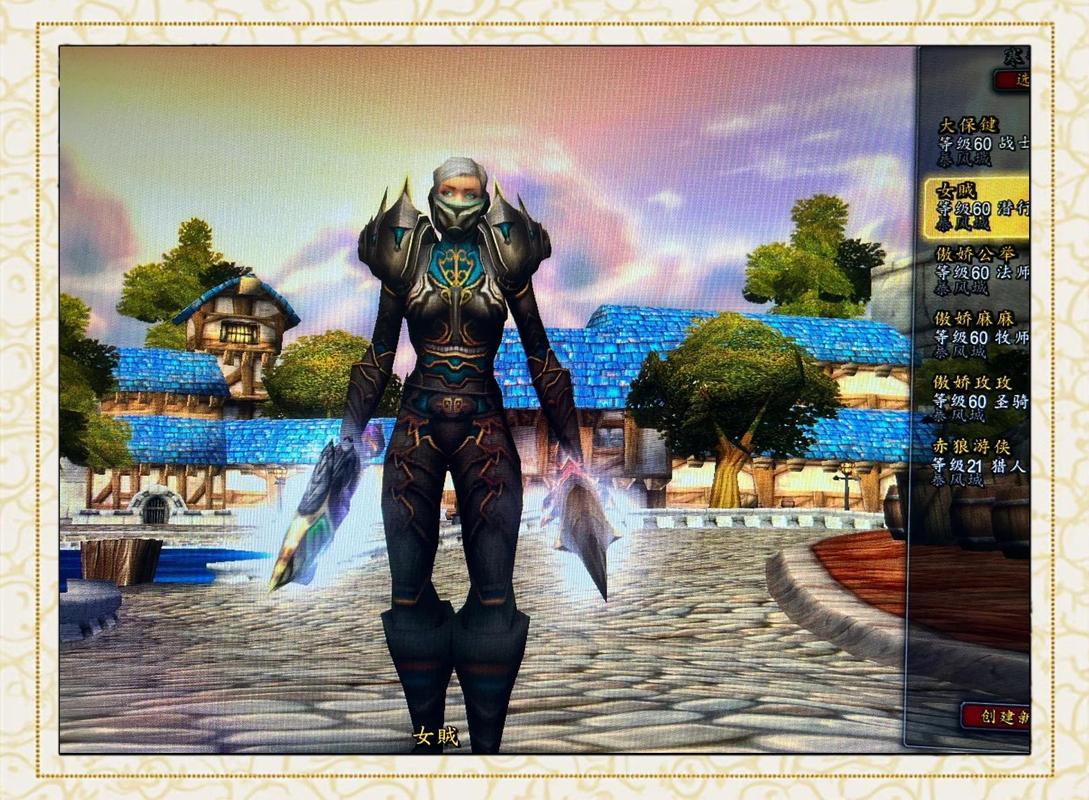 60魔兽世界私服发布网