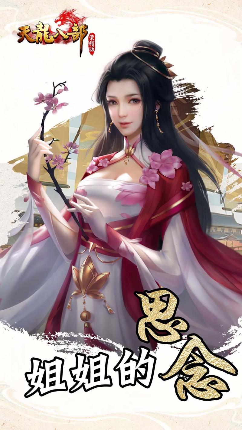 重温经典，免费80级怀旧服等你来战！
