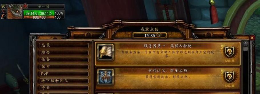 魔兽世界单刷版,探索私人服务器的无限可能