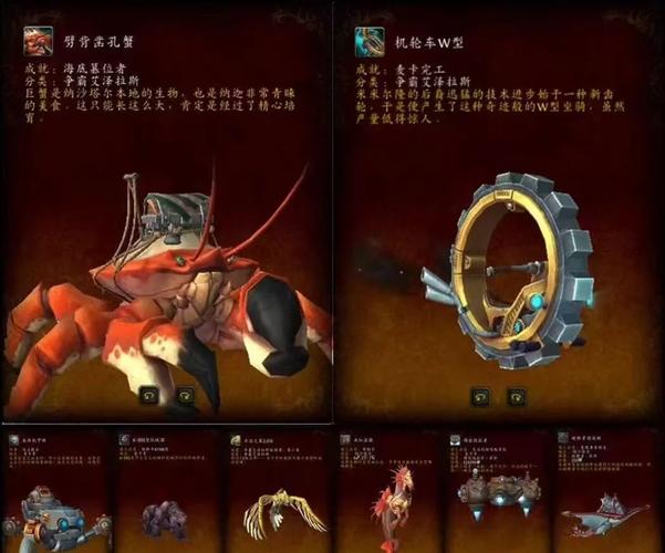 揭秘魔兽世界私服高效刷宝技巧