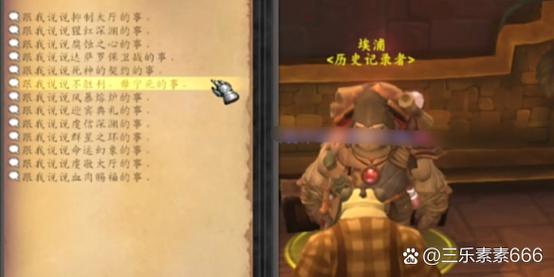 魔兽世界私服下载与游玩指南