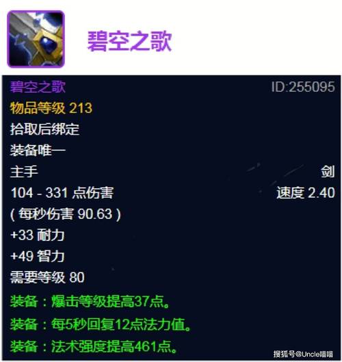 魔兽世界私服神器,一键修改,畅游定制世界