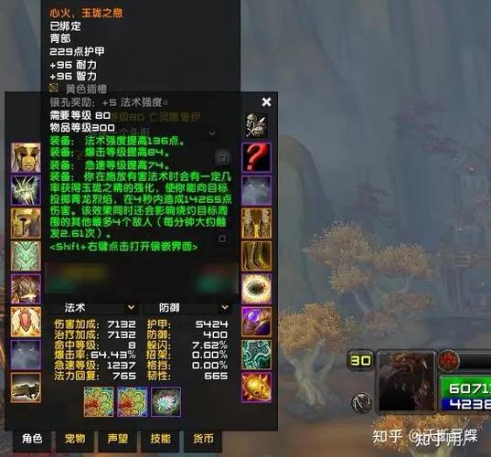 魔兽世界私服代理价格全解析