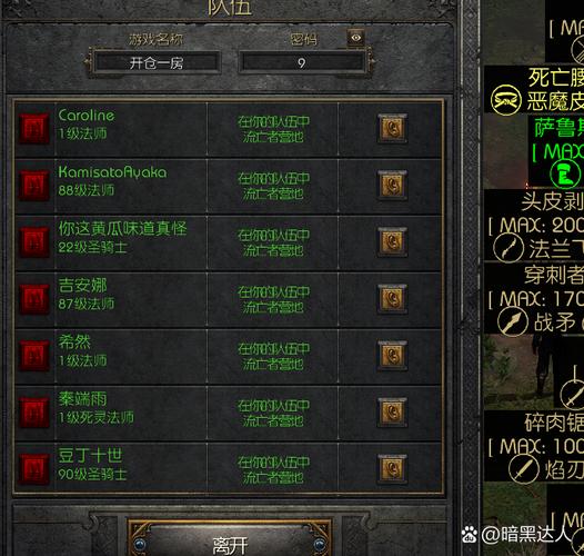 魔兽世界私服积分修改指南