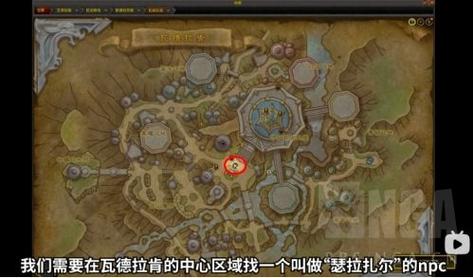 解决魔兽世界私服客户端下载失败的全面指南