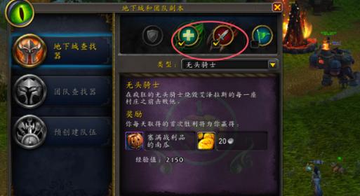 魔兽世界私服金币速刷攻略