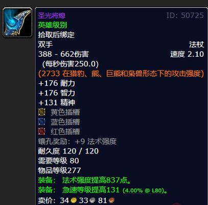 魔兽私服同步器，探索与挑战的终极工具